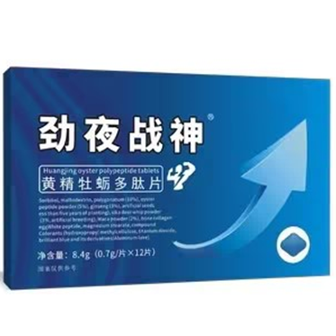 勁夜戰(zhàn)神黃精牡蠣多肽片