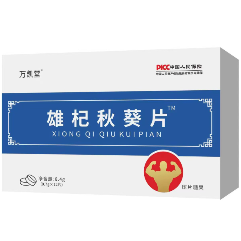 萬凱堂雄杞秋葵片