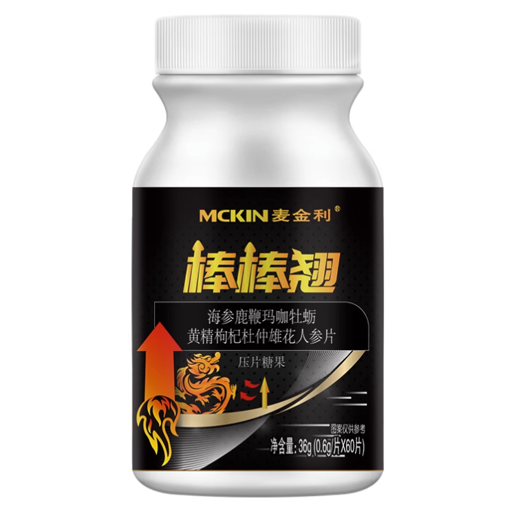 麥金利棒棒翹海參鹿鞭瑪咖牡蠣黃精枸杞杜仲雄花人參片