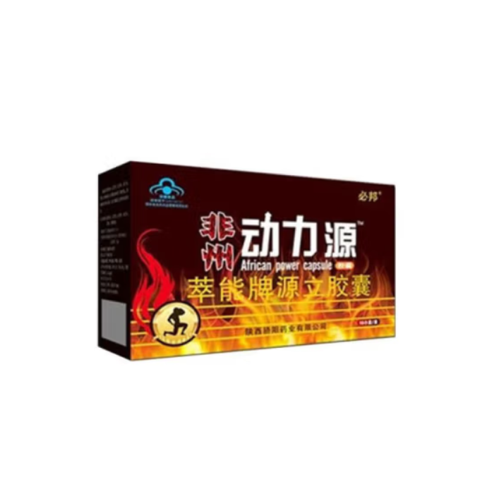 必邦非洲動(dòng)力源萃能牌源立膠囊