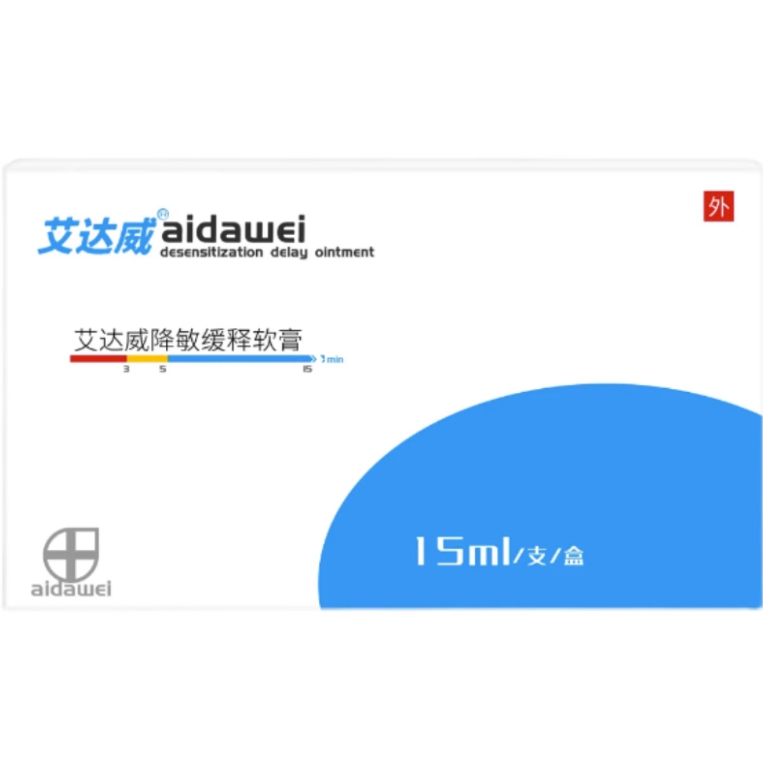 艾達(dá)威降敏緩釋軟膏