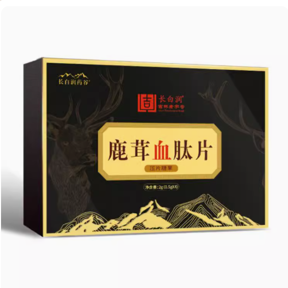 長(zhǎng)白潤(rùn)藥谷鹿茸血肽片