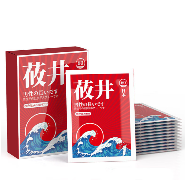 日本川井延時濕巾