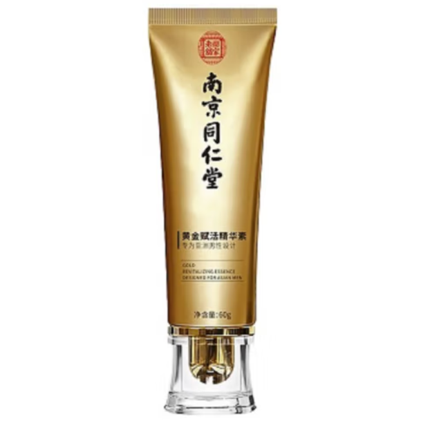 南京同仁堂黃金賦活精華素