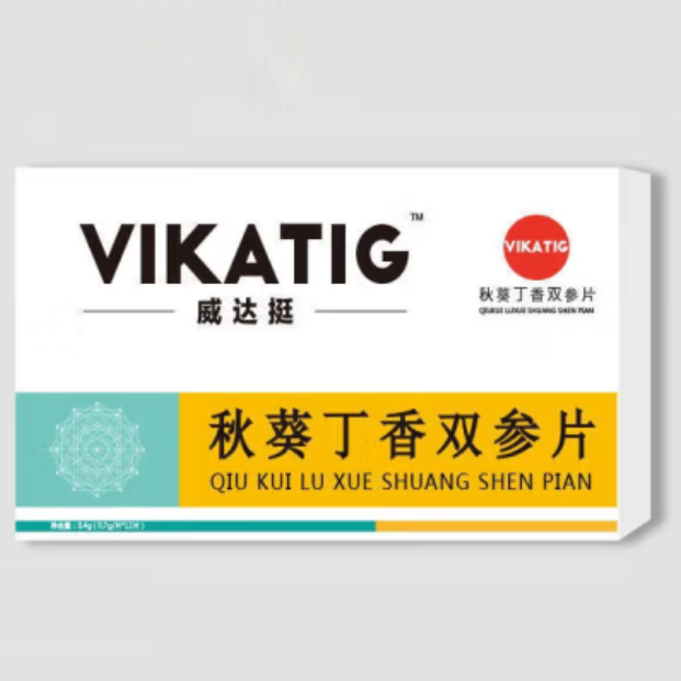 威達(dá)挺秋葵丁香雙參片