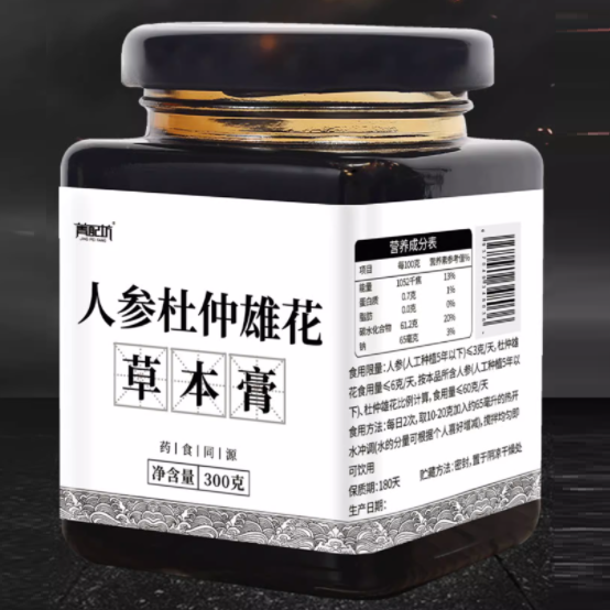 菁配坊人參杜仲雄花草本膏
