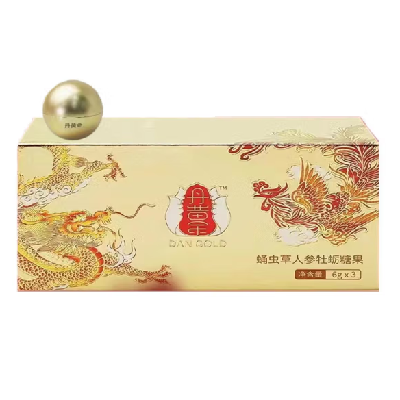 丹黃金蛹蟲草人參牡蠣糖果