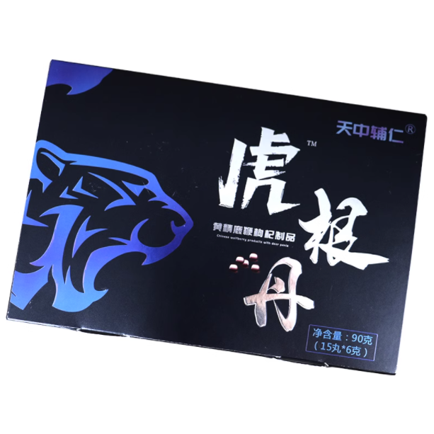 天中輔仁龍根丹