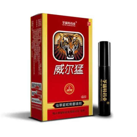 孚瑞特藥業(yè)威爾猛仙草延時(shí)抑菌噴劑