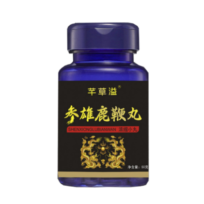 芊草溢參雄鹿鞭丸