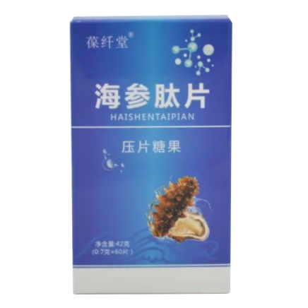 葆纖堂海參肽片