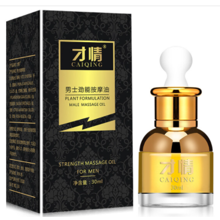 才情男士勁能按摩精油