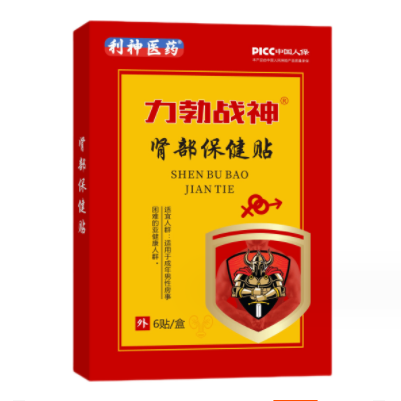 力勃戰(zhàn)神腎部保健貼
