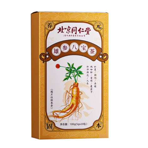 北京同仁堂雄參八寶茶