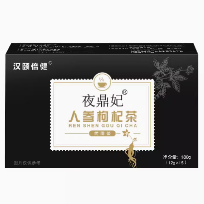 漢頤倍健夜鼎妃人參枸杞茶