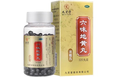 六味地黃丸