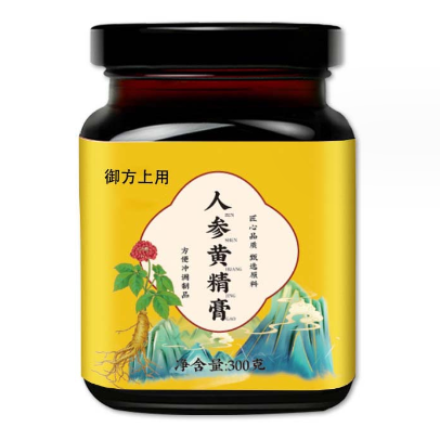 御方上用人參黃精膏