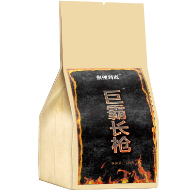 強硬到底巨霸長槍