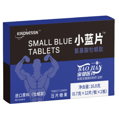 小藍片氨基酸牡蠣肽