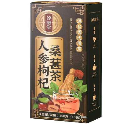 淳滋堂人參枸杞桑葚茶