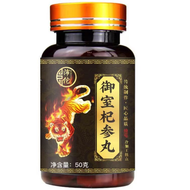 沛佗御室杞參丸