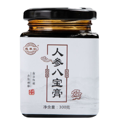 遇草記人參八寶膏