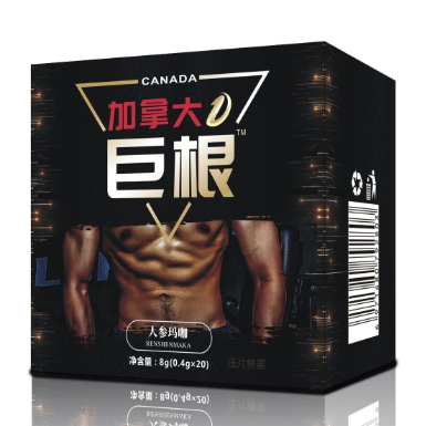 加拿大巨根人參瑪咖