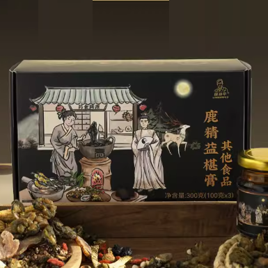 邱超平鹿精益椹膏