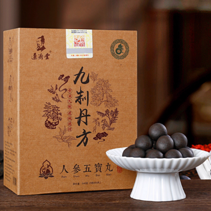 道濟(jì)堂九制丹方人參五寶丸