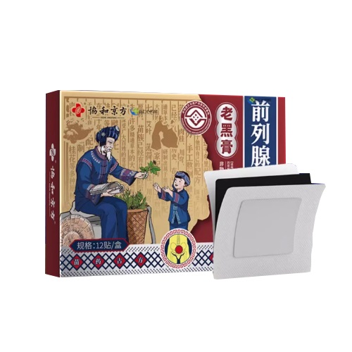 協(xié)和京方前列腺貼