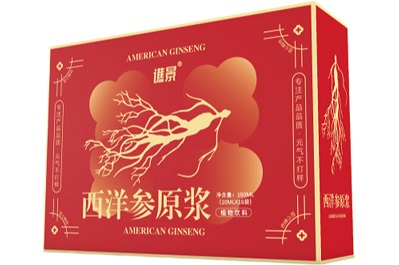 西洋參原漿