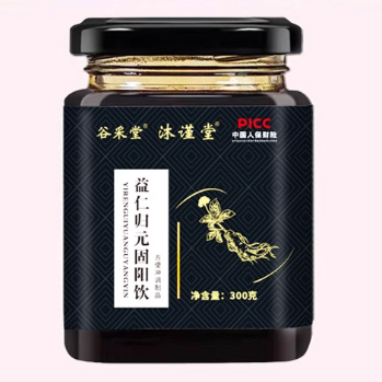 谷采堂益仁歸元固陽飲