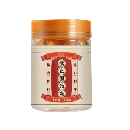 白芷藿香桑葚丸