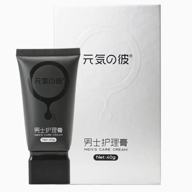 元氣的彼男士護理膏