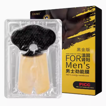 莘護(hù)男士勁能膜