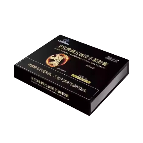 康樂鑫圣宣牌刺五加淫羊藿膠囊