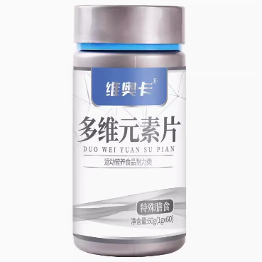 維奧卡多維元素片