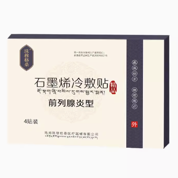 珠穆格桑石墨烯冷敷貼