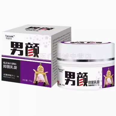 特康克男顏抑菌乳膏