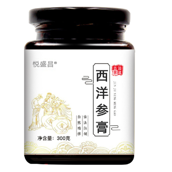 悅盛昌西洋參膏