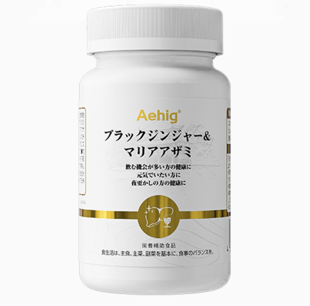 日本 aehig護肝片