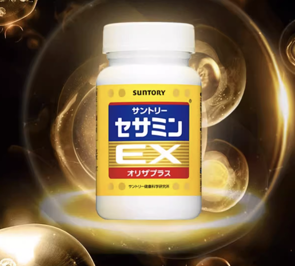 suntory三得利芝麻素護(hù)旰片