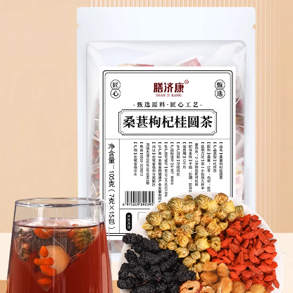 膳濟康桑葚桂圓枸杞茶