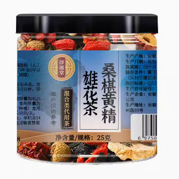 淳滋堂桑葚黃精雄花茶