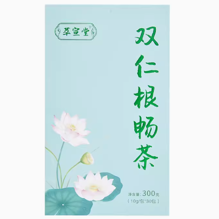 萃宣堂雙仁根暢茶