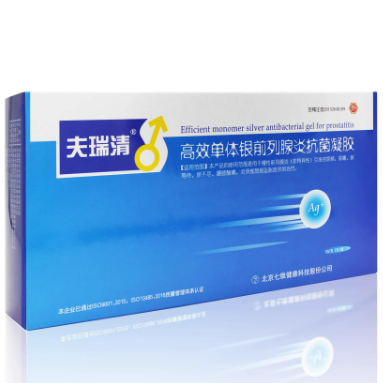 夫瑞清高效單體銀前列腺炎抗菌凝膠