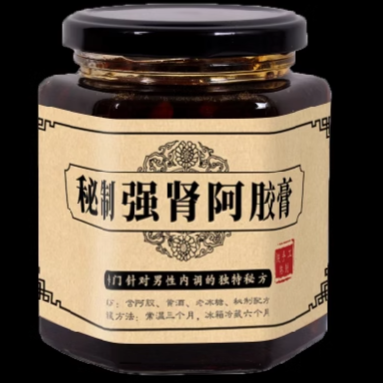美思康宸秘制強(qiáng)腎阿膠膏