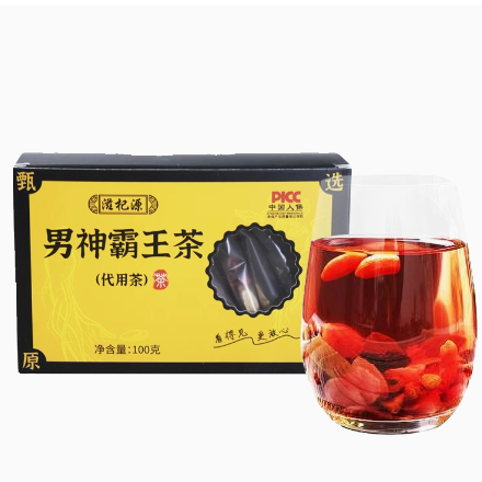 滋杞源男神霸王茶