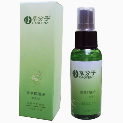 草分子香草抑菌液