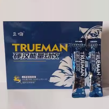 巨嗨硬漢能量動(dòng)飲